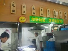 -舌尖尖牛肉面(甘南路店)