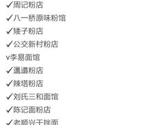 -黄兴南路步行商业街