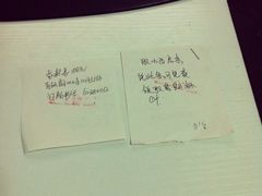 白条-金百万烤鸭店(马甸店)