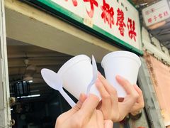 -洪馨椰子