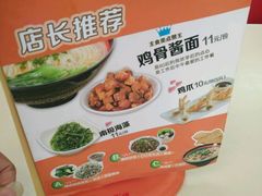 -泰煌鸡·上海白斩鸡·鸡汤面(万航店)