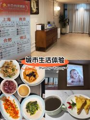 -艾薇朵朵全套房月子中心(江宁店)