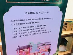 -泸溪河桃酥(江宁万居汇店)