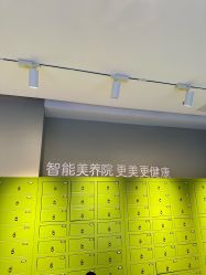 -奈瑞儿美养院