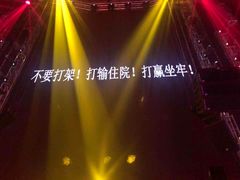 -Green valley绿谷酒吧