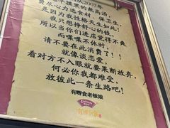 -有嘢食私房菜(西关新天地店)