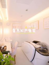 -馨月汇·独栋月子会所(静安店)
