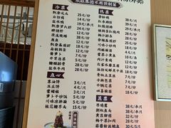 -欣旺·迎宾楼·百年无锡菜