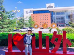 -山东外贸职业学院