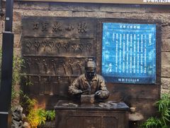 -磁器口古镇