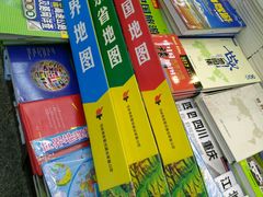 -新华书店(泉城路店)