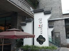 -俏牛哥鲜牛肉牛肆馆(重庆天地店)