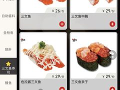 -合点寿司(金虹桥商场店)
