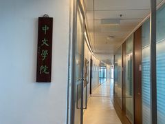 -香港大学