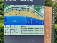 -青岛第一海水浴场