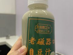 -老磁器口豆汁店(天坛店)