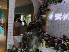 -蜜桃花开·中西融合菜E&W(南长街店)