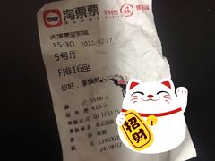 -鹏欣水游城
