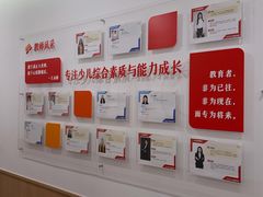 -昂立青少儿成长中心(普陀中环百联校区)