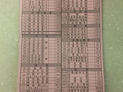 -鼎泰丰(复兴店)
