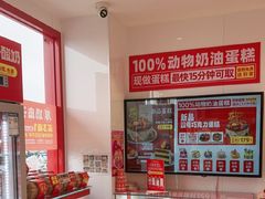 -味多美蛋糕(双合地铁店)