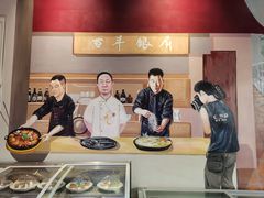-百年银屏蚝烙·潮汕菜·非遗(乐山店)
