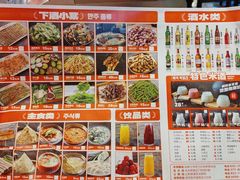 -大头叔烤鸡爪·朝鲜族烤串(天池路店)