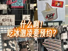 -美罗城