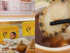 -李清佛跳墙|福建省十大名厨之首(后江埭店)