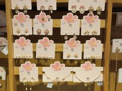 -九木杂物社(新一城店)
