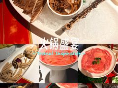 -小龙翻大江文化火锅(宽窄店)