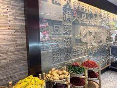 -七百岁羊肉馆(环球港店)