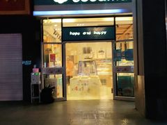 门面-希朵曼面包生日蛋糕(大洋店)