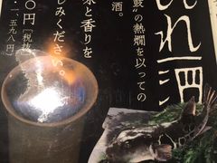 -玄品河豚(那覇國際通里之関)
