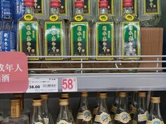 -吉美超市(胜利路店)