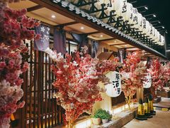 -三月居酒屋(青年大街店)