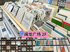 -闽龙广场
