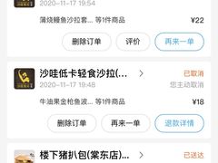 -沙哇低卡·轻食沙拉(骏景金融城店)