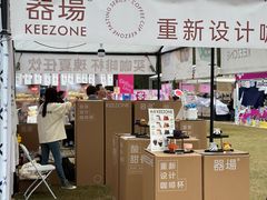 -广州天河体育中心-棒垒球场
