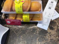 -味多美(金台路店)