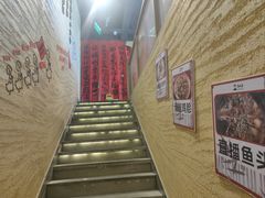 -肖四女·江湖菜(临港店)