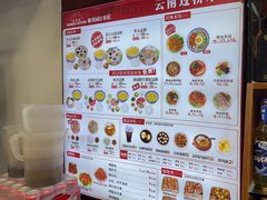 -桥香园云南过桥米线(金马碧鸡店)