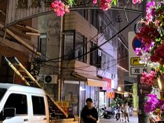 -莓超疯(浦西万达店)