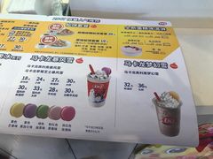 -DQ·蛋糕·冰淇淋(金桥店)