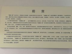 -中国陶瓷谷