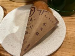 蛋烘糕-嘉州叶婆婆钵钵鸡(建设路店)