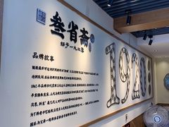 -叁省斋粉蒸肉甑糕·清真(回民街店)