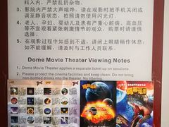 -陕西自然博物馆