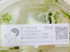 -喜茶(深圳福田星河COCO Park店)