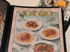 -翠华餐厅(维璟印象城店)